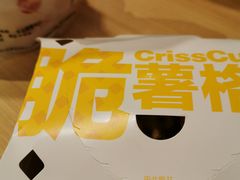 -麦当劳(金稻田路餐)