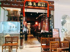 -添萬囍·天津三鲜捞面(天河城店)