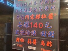 -阿宗面线(西门町店)
