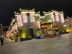 -东西巷