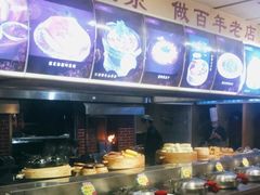 -莲花餐饮(高新店)