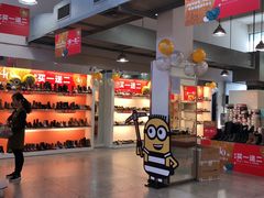 -莱尔斯丹展示厅(盈毅鞋厂店)