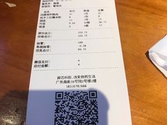 -搓火大都会(广安门总店)