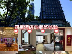 -苏州香格里拉大酒店