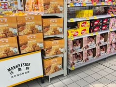 -沃尔玛超市(人民广场店)