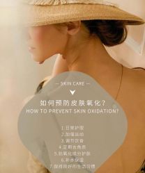 -悦瑢港湾科技美肤芳疗美容