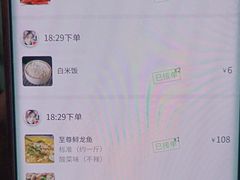 -你鲟欢·香茅柠檬鱼(金沙店)