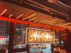 -鸣记脆皮烤鱼·海鲜烤鱼(三八广场店)