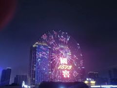 -星城之眼摩天轮