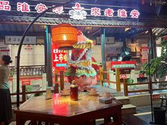 -老淮安·淮安菜(楚州大道店)