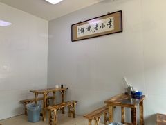 用餐区-李小老烧饼(常营民族家园店)