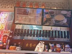 -捷信牛奶甜品世家(合生汇店)
