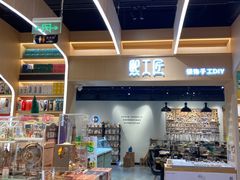 -熙工匠手工银饰·拼豆团建DIY(富华里店)
