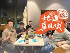 -半山腰·云南菜(侨福芳草地店)