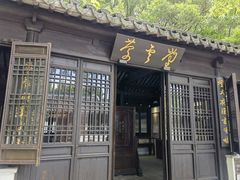 -上海方塔园