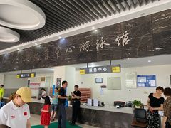 -萧山体育中心