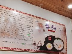 -姥家春饼店(漳州二路店)