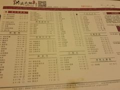 菜单-洪焱重庆老火锅(万福花园店)
