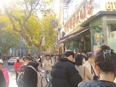 -光明邨大酒家(淮海路店)
