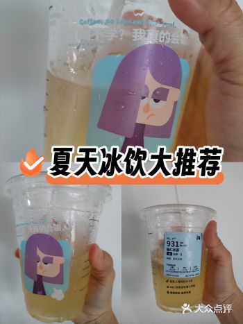 0元薅奶茶,赶紧学起来吧!外卖不要停