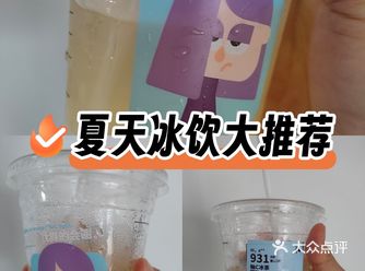 0元薅奶茶，赶紧学起来吧！外卖不要停