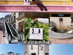 -王府井奥莱临潼小镇(临潼店)