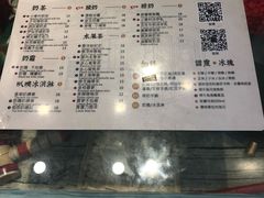 菜单-厝内小眷村(合肥华府骏苑店)