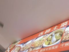 -涵家味土菜馆·徽州一绝臭鳜鱼(三河古镇店)