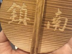 -镇南锅盖面馆(解放路店)