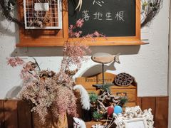 -秀儿家の小确幸花园西餐厅