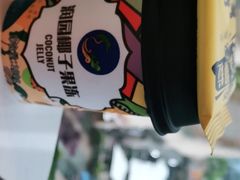 -润园四季椰子鸡火锅(南山海岸城店)