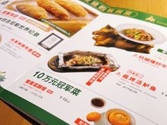 -新白鹿餐厅(银泰西湖文化广场店)