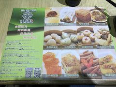 菜单-添好运点心专门店(北角店)