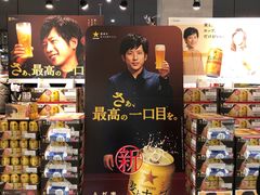 -永旺(大阪巨蛋城店)
