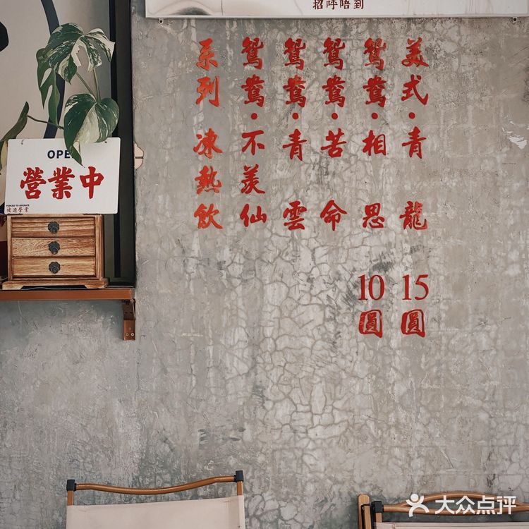 不吹不黑💁🏼‍♀️廣州性價比天花板💰9.9