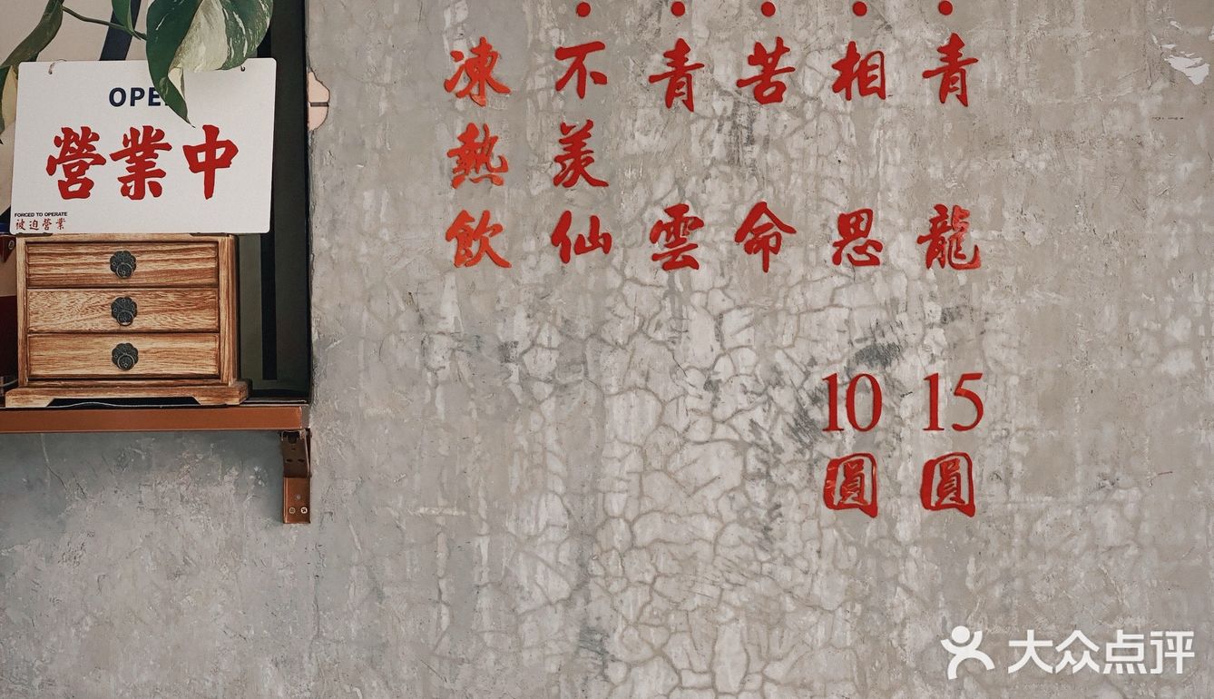 不吹不黑💁🏼‍♀️廣州性價比天花板💰9.9