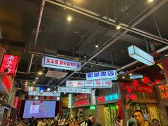 -老五烧烤(盘金华府总店)
