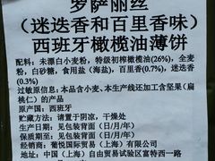 -Olé精品超市(新世界新丸中心店)