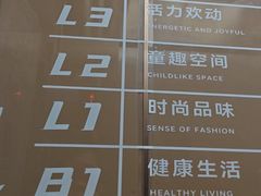 -万达广场(北京槐房店)