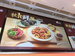 -新发现(苏州中心商场店)