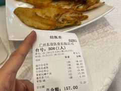 -荔枝楼酒家(员村东璟店)