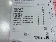 -御彩酒家(东风东路店)