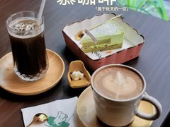 -慕咖啡(宽窄巷子店)