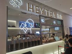 -喜茶(北京丰台银座和谐广场店)