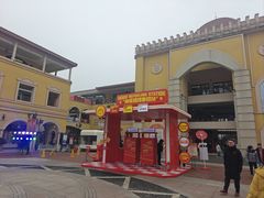 -首创奥特莱斯(西安店)