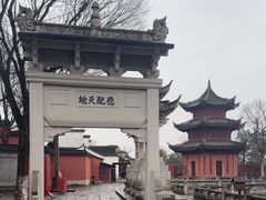 -孔庙学宫
