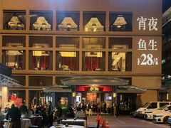 -炳胜品味(海印总店)