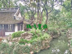 -绮园景区