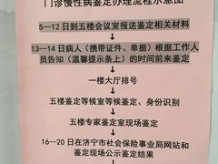 -星巴克(济宁万达广场店)