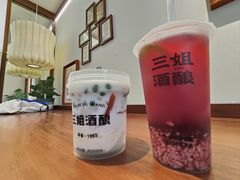 -三姐酒酿(老门东店)